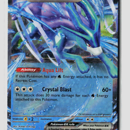 Pokemon Classic Collection Suicune EX RR #10/34
