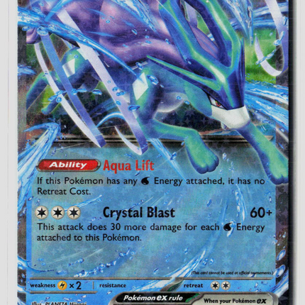 Pokemon 2023 Pokémon Trading Card Game Classic Suicune EX #10/34