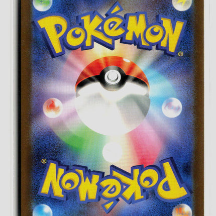 Pokemon 2023 Ruler of the Black Flame Tyranitar EX RR Japanese #32/108