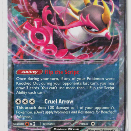 Pokemon 2024 Shrouded Fable Fezandipiti EX RR #38/64