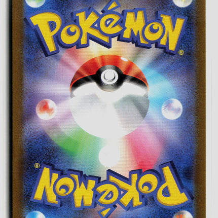 Pokemon 2022 GO Dragonite VSTAR RRR Japanese #50/71
