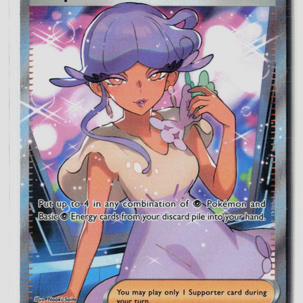 Pokemon 2023 Paradox Rift Tulip SR UR FA #244/182