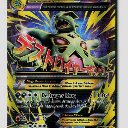 Pokemon 2015 Ancient Origins M Tyranitar EX FA #92/98
