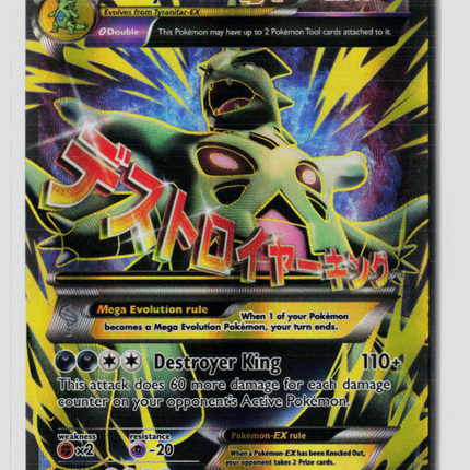 Pokemon 2015 Ancient Origins M Tyranitar EX SR FA #92/98