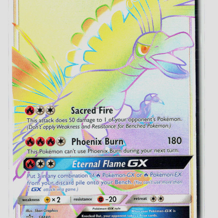 Pokemon 2017 Sun & Moon Ho-Oh GX FA HR #SM80