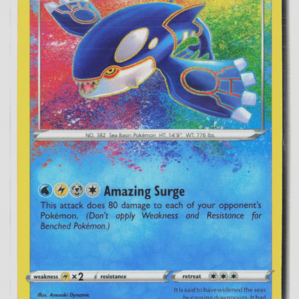 Pokemon 2021 Shining Fates Kyogre #21/72