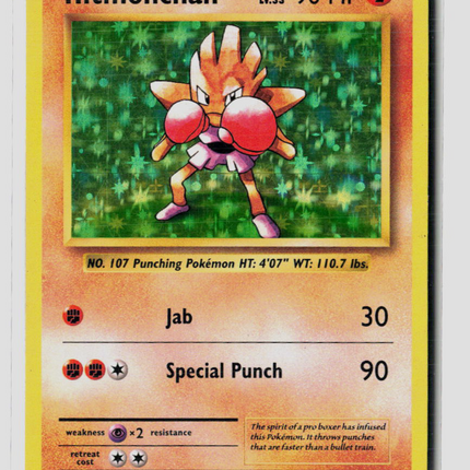Pokemon 2016 Evolutions Hitmonchan #62/108