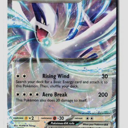 Pokemon 2023 Pokémon Trading Card Game Classic Lugia EX #17/34