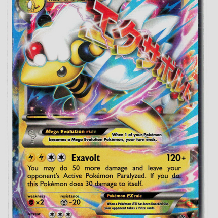 Pokemon 2015 Ancient Origins M Ampharos-EX RR #28/98