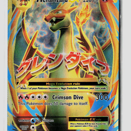 Pokemon 2016 Evolutions M Charizard EX UR FA #101/108