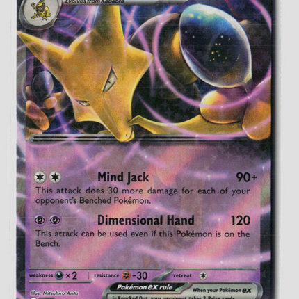 Pokemon 2023 Scarlet & Violet 151 Alakazam EX RR #65/165
