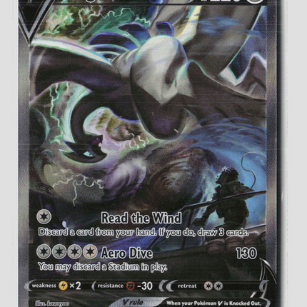 Pokemon 2022 Silver Tempest Lugia V SR FA #186/195