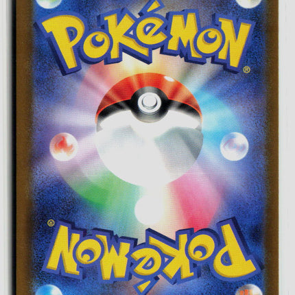 Pokemon 2025 Mega Evolution Mega Charizard X EX FA Japanese #223/193