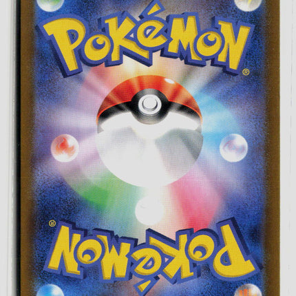 Pokemon 2025 Battle Partners Rotom Japanese #74/63