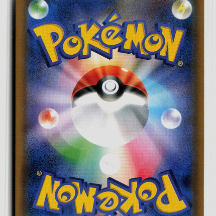 Pokemon 2018 GX Ultra Shiny Gardevoir GX RR Japanese #92/150