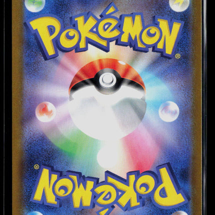 Pokemon Shiny Treasure ex Oricorio Japanese #214/190