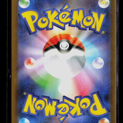 Pokemon Meowth EX RR Japanese #61/80