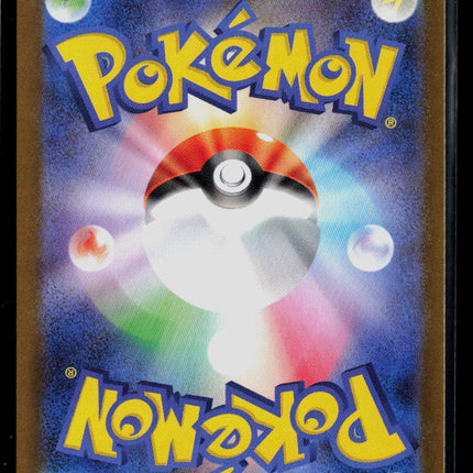 2025 Pokemon Scarlet & Violet White Flare Team Rocket Spidops Japanese #099/098