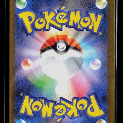 Pokemon 2025 Journey Together Clamperl Japanese #102/98