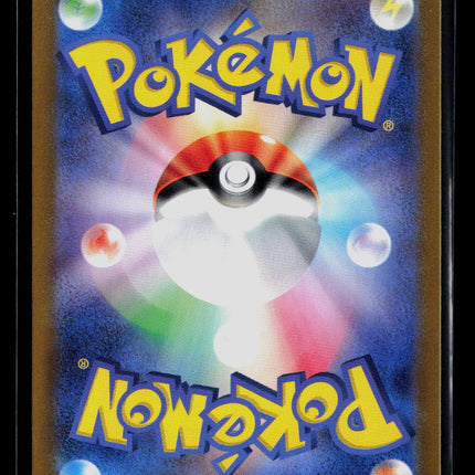 Pokemon 2025 Journey Together Articuno Japanese #102/100