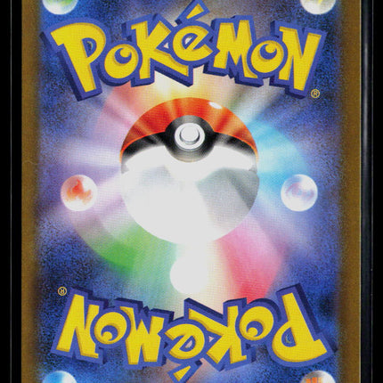 Pokemon 2025 Destined Rivals Team Rocket's Murkrow Japanese #106/98