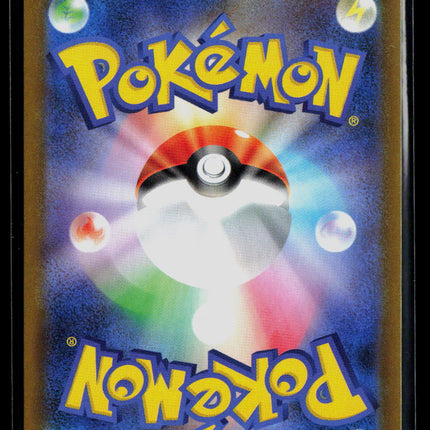 Pokemon 2025 White Flare Scraggy Japanese #136/86