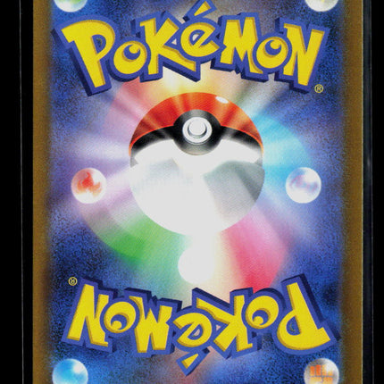Pokemon VSTAR Universe Hisuian Zoroark VSTAR RRR Japanese #129/172