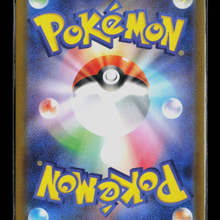 Pokemon 2025 Mega Evolution Clawitzer Japanese #68/63