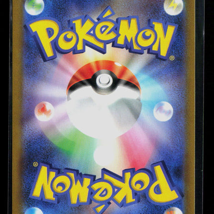 Pokemon Dark Phantasma Hisuian Sneasler V RR Japanese #44/67
