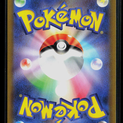 Pokemon Dark Phantasma Hisuian Zoroark VSTAR RRR Japanese #62/71