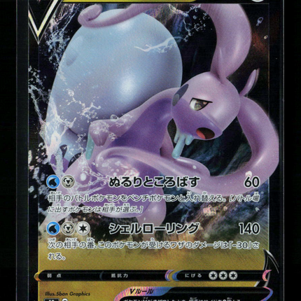 Pokemon 2022 Dark Phantasma Hisuian Goodra V RR Japanese #56/71