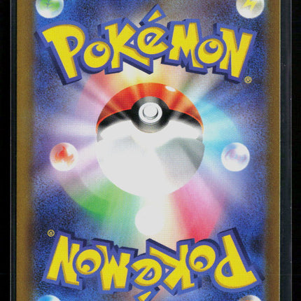 Pokemon 2023 Scarlet & Violet Gardevoir EX RR Japanese #28/78