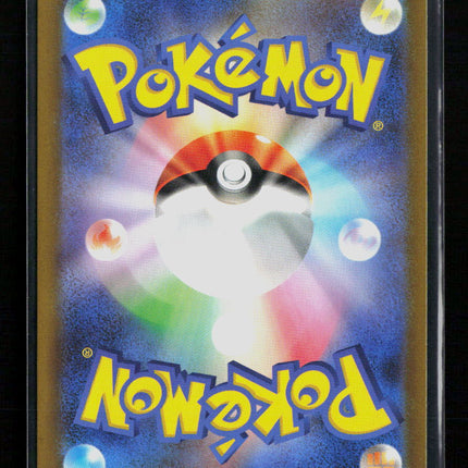 Pokemon 2025 Journey Together Ethan's Magcargo Japanese #197/193
