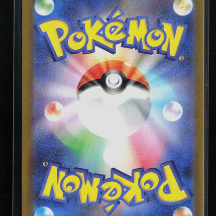 Pokemon 2023 Scarlet & Violet 151 Charmander Japanese #168/165
