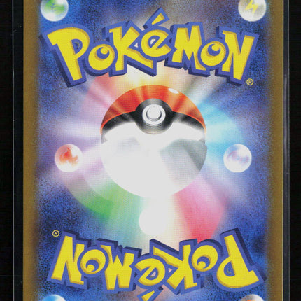 Pokemon 2025 Battle Partners Cynthia's Garchomp EX SR FA Japanese #80/63