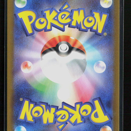 Pokemon 2023 Scarlet & Violet 151 Squirtle Japanese #170/165