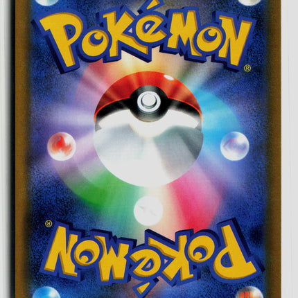 Pokemon 2022 Brilliant Stars Arceus VSTAR RRR Japanese #84/100