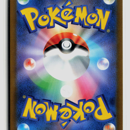 Pokemon 2022 Time Gazer Origin Forme Dialga V RR Japanese #48/67