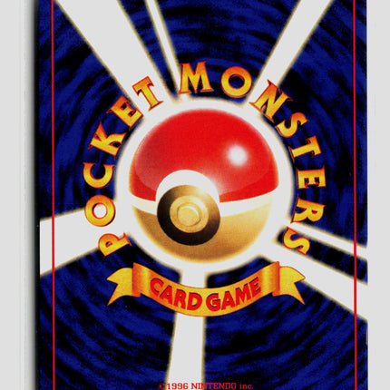 Pokemon 2000 Gym Challenge Rocket's Experiment Japanese