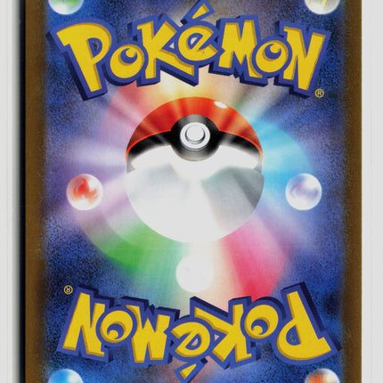 Pokemon Dark Phantasma Magnezone VSTAR Japanese #17/71