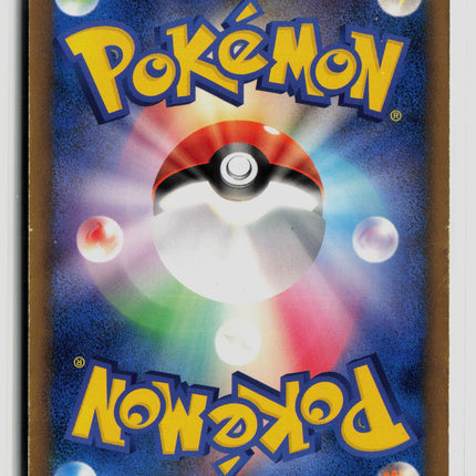 Pokemon 2009 DPt Entry Pack Regigigas LV.X Japanese #11/12