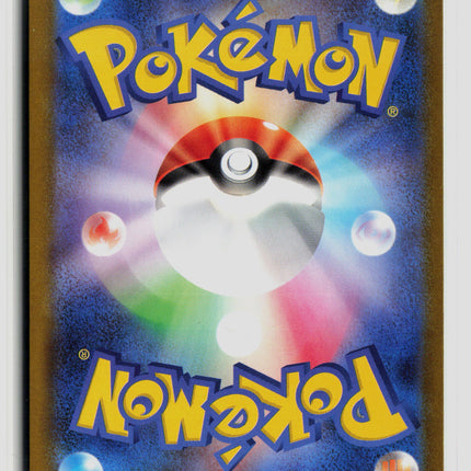 Pokemon 2025 Mega Evolution Mega Lucario EX FA Japanese #228/193