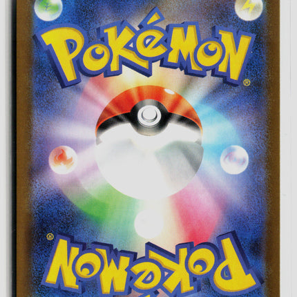 Pokemon 2025 Journey Together N'S Zekrom Japanese #210/193