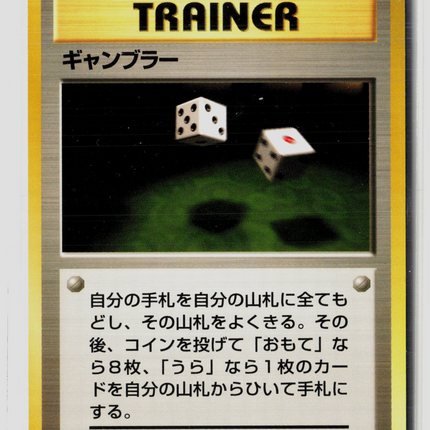 Pokemon 2000 Team Rocket Gambler Japanese