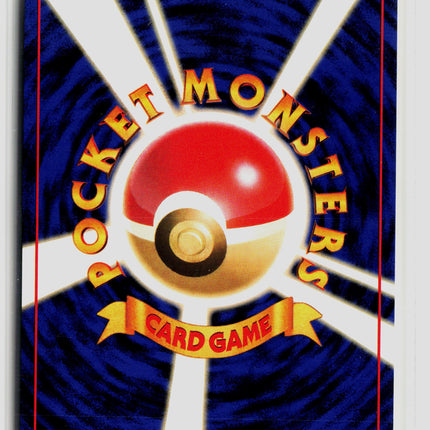 Pokemon 2000 Team Rocket Gambler Japanese