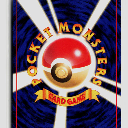 Pokemon 1999 Fossil Tentacool Japanese #No. 072