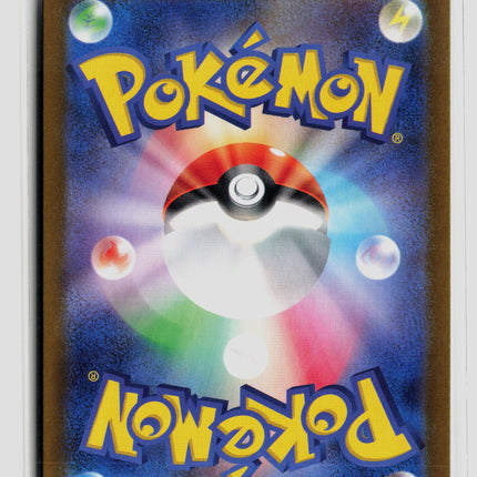 Pokemon 2025 Journey Together Iono's Kilowattrel Japanese #104/100