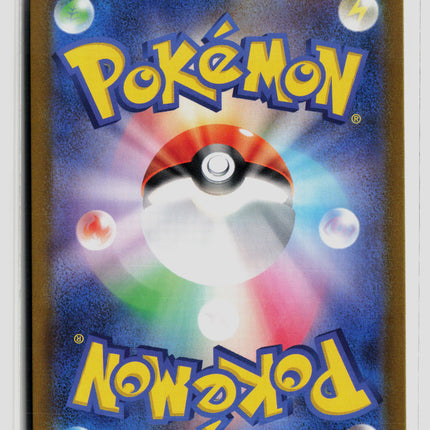 Pokemon 2024 Surging Sparks Spheal Japanese #111/106
