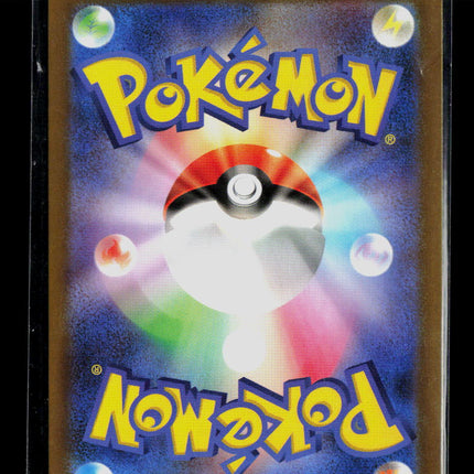 Pokemon Mewtwo EX FA Japanese #134/103