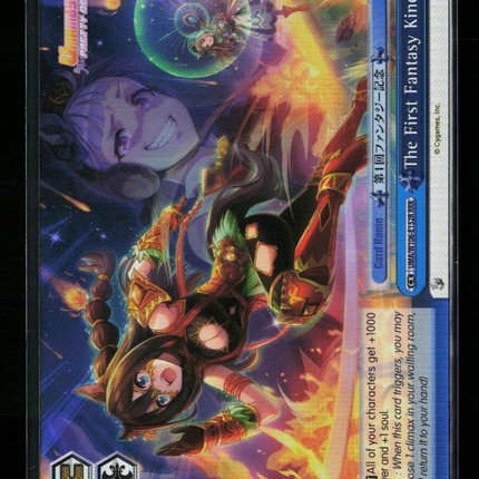 Weiss Schwarz: Pretty Derby El Condor Pasa Gold Ship The First Fantasy Kinen